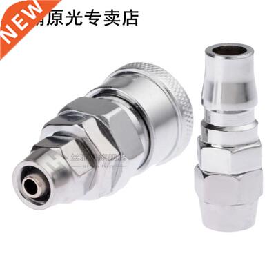 2Pcs Pneumatic Fittings Quick Release Female Coupler & M