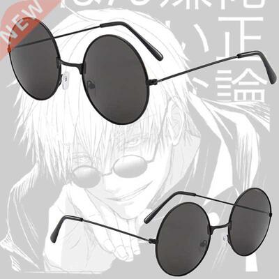 Gojo Satoru Same Cos Round Vintage Glasses Cool ver Out of T