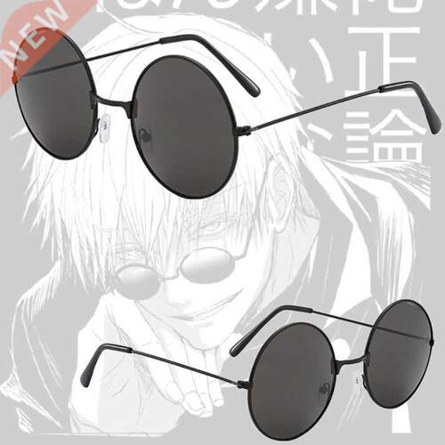 Gojo Satoru Same Cos Round Vintage Glasses Cool ver Out of T