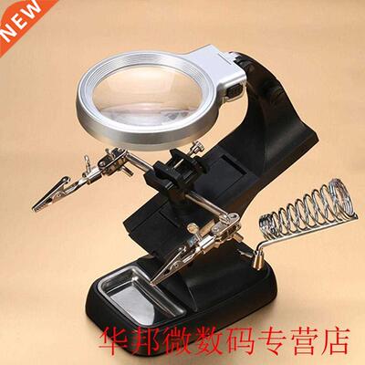 Hot 3X 4.5X Welding Magnifying Glass LED Loupe Magnifier All