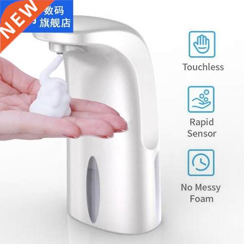 1Pcs 300ml Induction Automatic Foam Washing Mobile Phone Ele