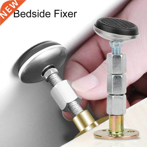 Furniture Wall Bed Stabilizer Bed Frame Anti-Shake Hardware