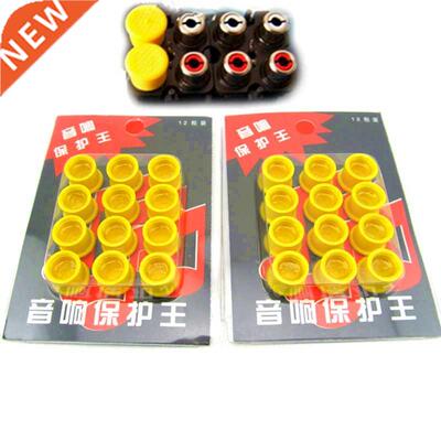 12Pcs Yellow RCA Dust Proof Cover Female Jack Connector Prot