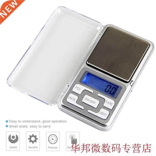 Mini Digital Scale 500g 0.1g High Accuracy Backlight Electri