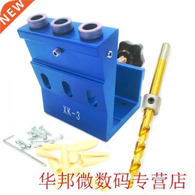 Punching Woodworking Clamp Locator Set 15 Degree Angle Unive