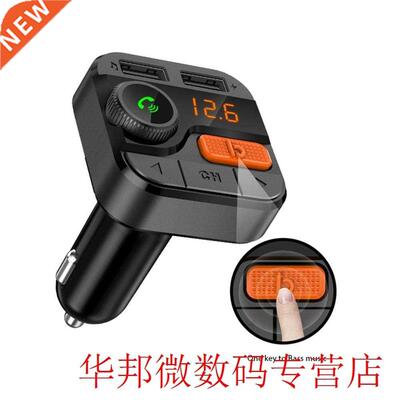 Bt82D Car Fm Transmitter Bass Mp3 Player Fm Radio Adapter Ch