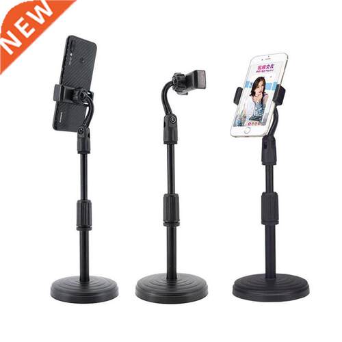 Desktop Mobile Phone Holder Stand 60 Rotate for Live Saming