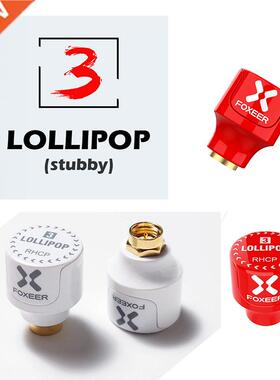 NEW 1PCS/2PCS Foxeer Lollpop 3 Stubby 5.8G Omn Antenna