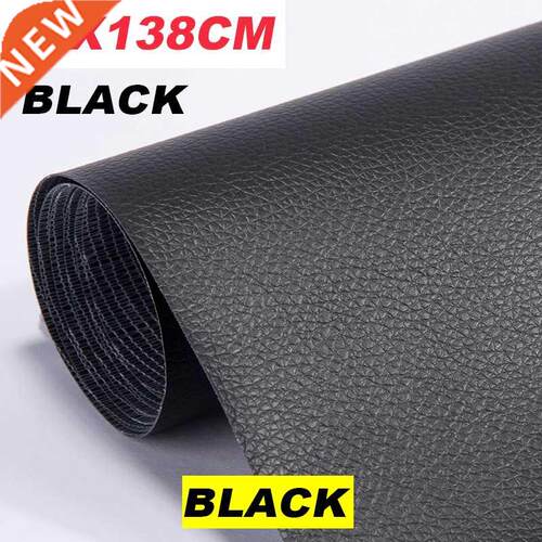 35*138CM Self-Adhesive Leather Repair Sticker for C Seat S