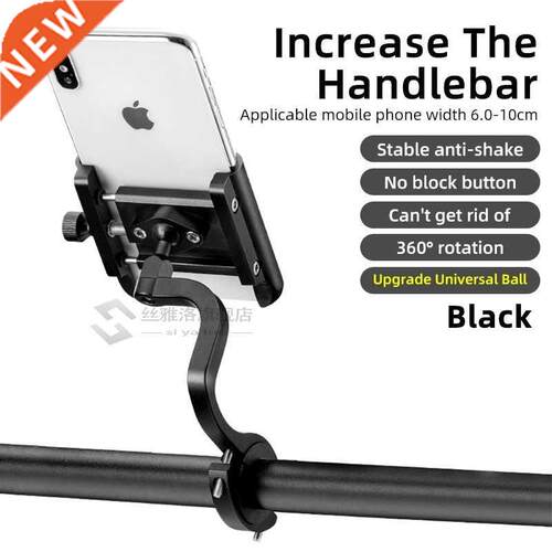 Bike Phone Holder Motorcycle Electric Bicycle Phone Holder 3