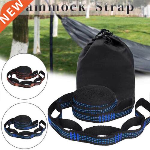 2 Pcs/Set Hammock Straps Special Reinforced Polyester Straps