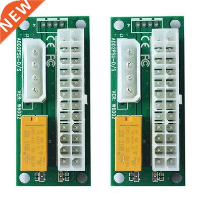 2PCS Dual PSU Adapter ATX 24Pin to 4Pin Power Sync Starter C