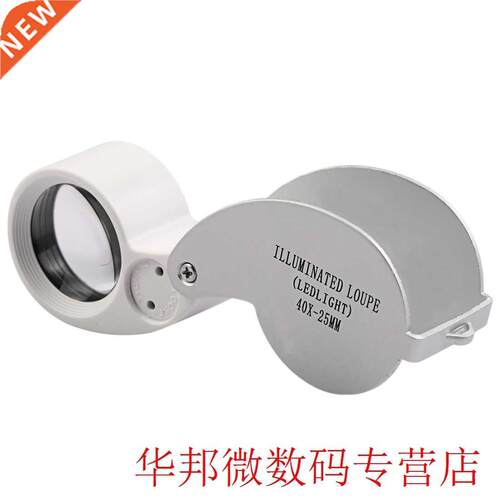Magnifying Glass 40x25mm Portable Folding Magnifier Loupe Il