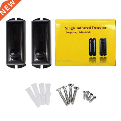 DC/AC 9~16V Waterproof Infrared Photocells Gate Door IR sen