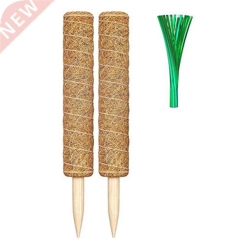2 Moss Poles with 100 Reusale Twist Ties-Suitale for Indoo