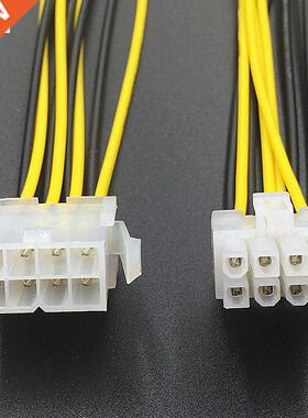 8 pin ATX 12V CP EPS P4 Power Extension Cable 8pin 18cm Exte