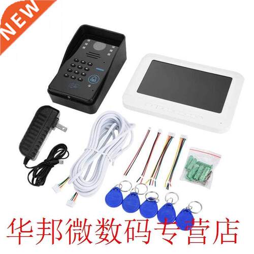 1 Set Wires Video Intercom Door Bell LED Display Screen 7 Wi