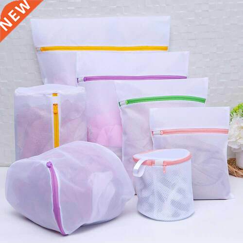 7Pcs/Set Mesh Zipped Laundry Bag Polyester Net Anti-Deformat