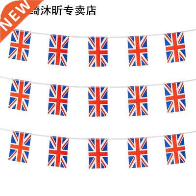 Vintage 12 Flags Bunting Banner UK Themed College Polyester