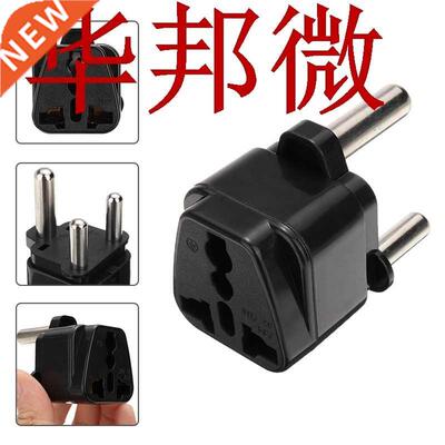 250V 10A 3 Pin Travel Power Adapter Plug Socket Type-M Trave
