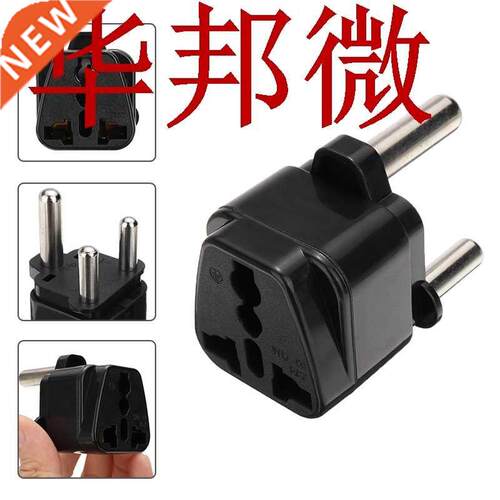 250V 10A 3 Pin Travel Power Adapter Plug Socket Type-M Trave