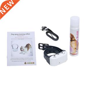 Pet Outdoor Barking Stopper Automatic Spray Stop Barking
