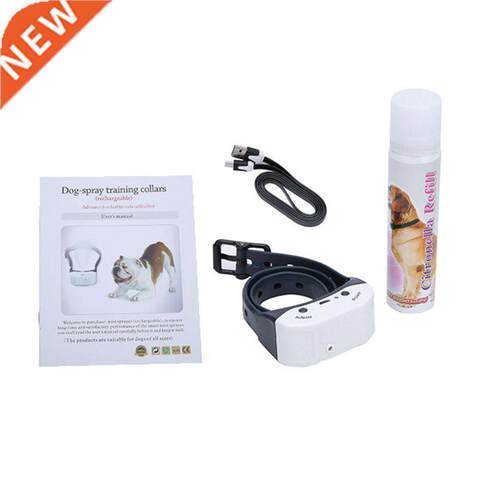 Pet Outdoor Barking Stopper Automatic Spray Stop Barking