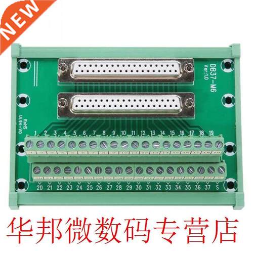 DB37-M6 Double Female Head DIN Rail Mount Interface Module T