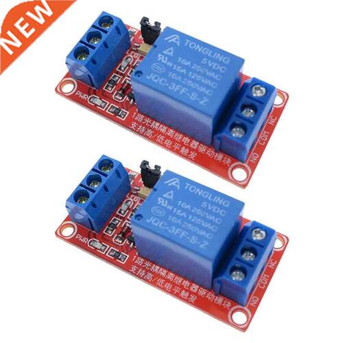 2Pcs One 1 Channel 5V Relay Module Board Shield for Arduino