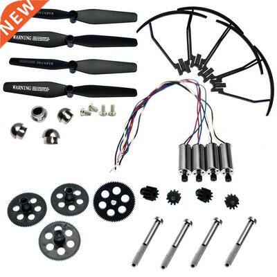 Spare Parts Propeller Screws Blades Guard Motor Geas for VIS