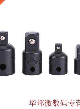 4Pcs/Set 1/4 3/8 1/2 Drive Socket Adapter Converter Reducer