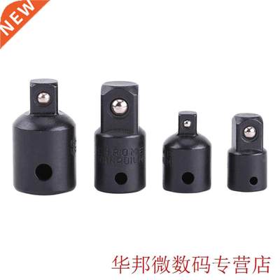 4Pcs/Set 1/4 3/8 1/2 Drive Socket Adapter Converter Reducer