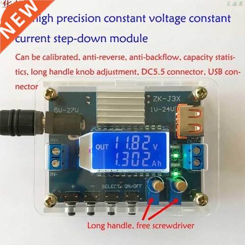 Constant Voltage / Current Adjustable Buck Module High Preci