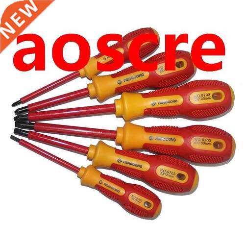 7 Pcs Screwdriver Batch head bit ratchet set screwdriver scr
