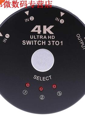 HDMI Switch Hub 1080P 3D 3 Input 1 Output Round HDMI Port Sw