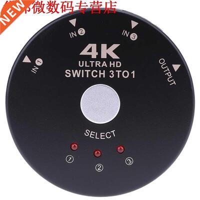 HDMI Switch Hub 1080P 3D 3 Input 1 Output Round HDMI Port Sw