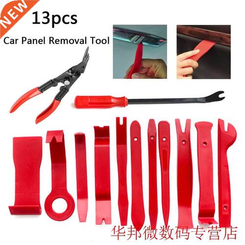 New 1pcs Pry Disassembly Tool Interior Door Clip Panel Trim