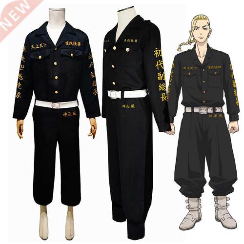 Anime Tokyo Revengers Ken Ryuguji Tokyo Manji Gang Cosplay C