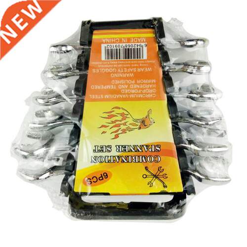 6PCS High quality CRV Steel Open End combination metric wren