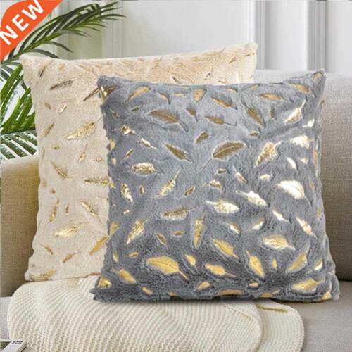Throw Pillow pillowcase Sofa Cushion Office Nap Backrest