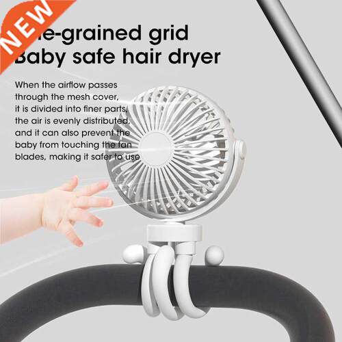 New Baby Stroller Winding Fan Portable Hand Fan Usb Small Su