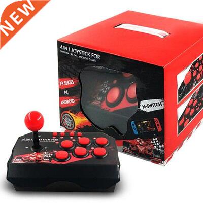 4-in-1 USB Wired Game Joystick Retro Arcade Station TURBO