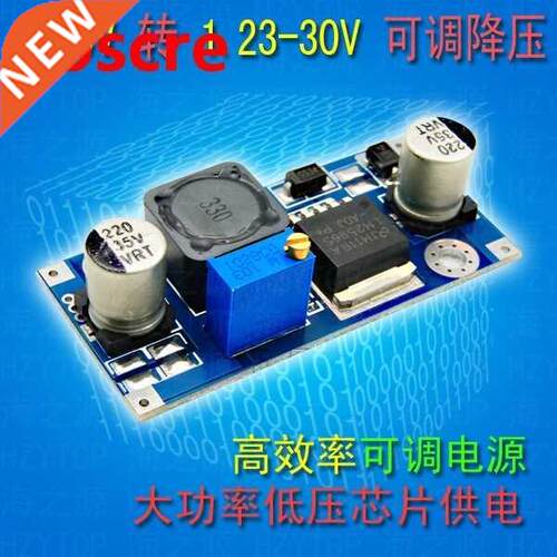 LM2596 BUCK DC-DC Adjustable power step-down module 4-5V to