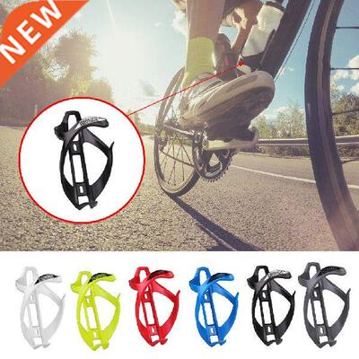 2pcs/3pcs Bicycle Water Bottle Holder Cycling Bottle Cages