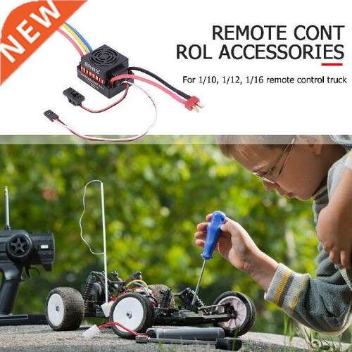 Brushless ESC 60A Waterproof Electronic Speed Controller