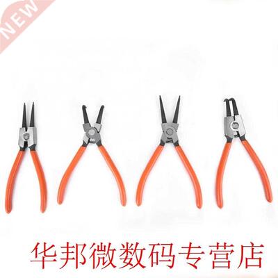 4PCS 7inch Multifunctional Snap Ring Pliers Multi Crimp Tool