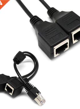 RJ45 Male To Female LAN 0.3M Splitter Extension Cable Networ