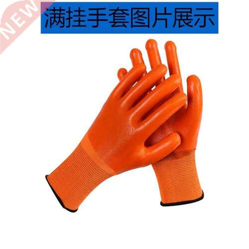 (12 pairs) gloves labor protNection lthickened waterproof