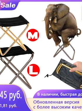 Ultralight Folding Chair Picnic Camping Chair Travel Foldabl