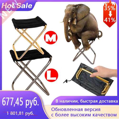 Ultralight Folding Chair Picnic Camping Chair Travel Foldabl